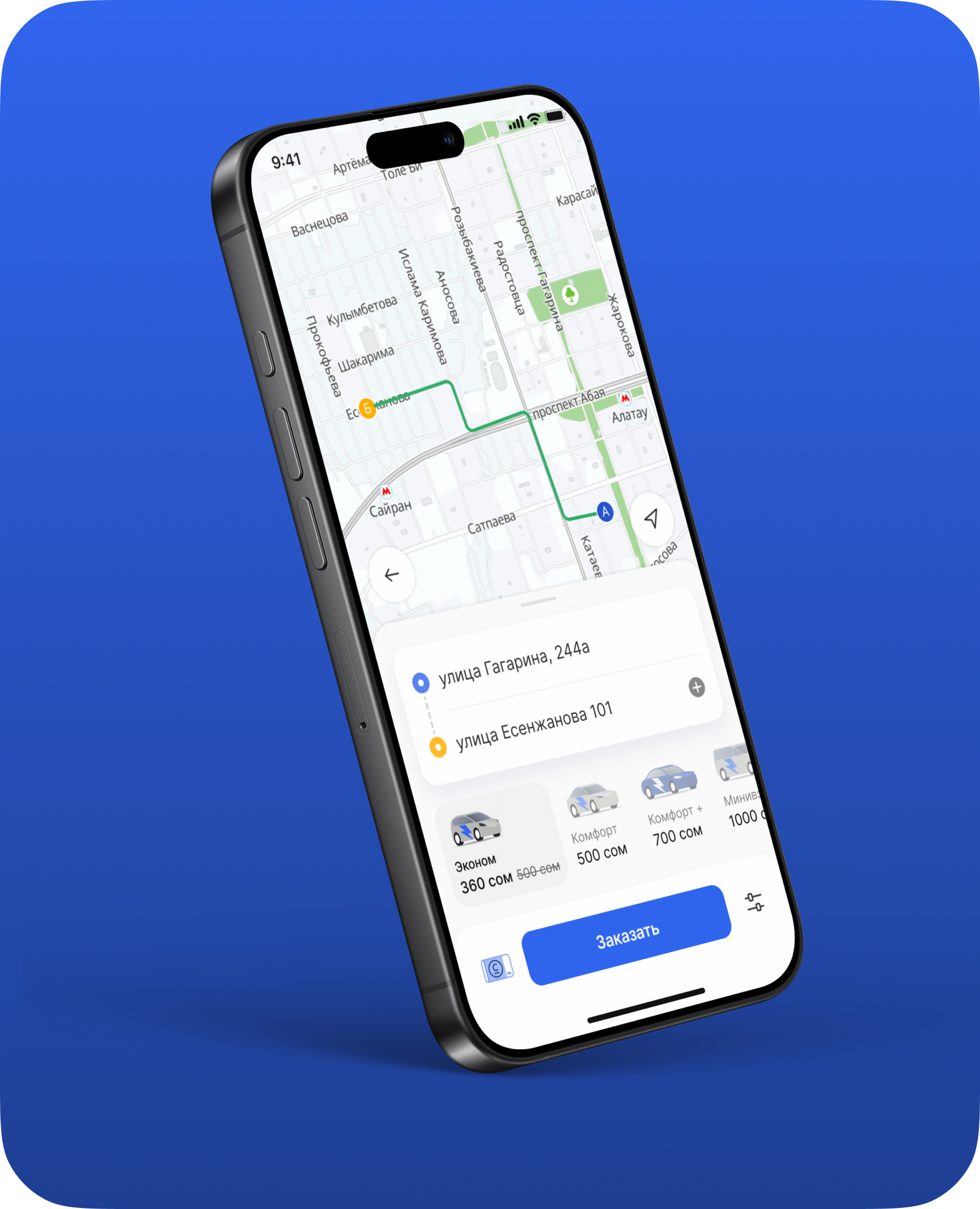 Экран заказа поездки в приложении Navi Taxi